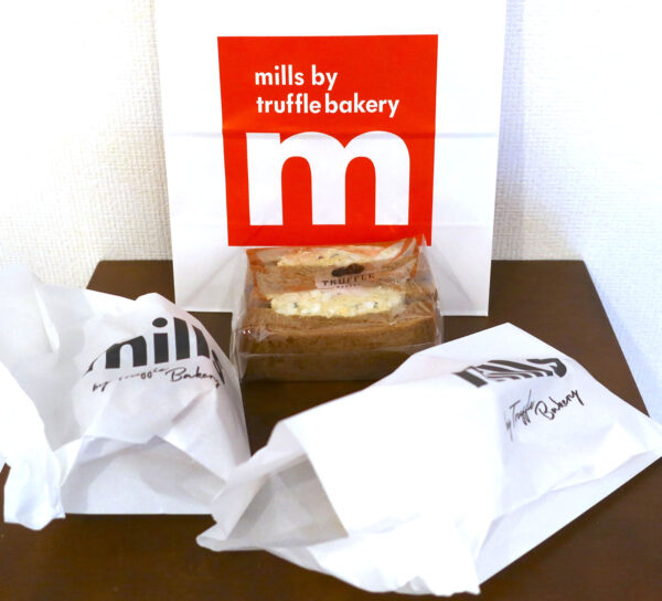 浦添「mills By TruffleBAKERY」で買ってきたパン