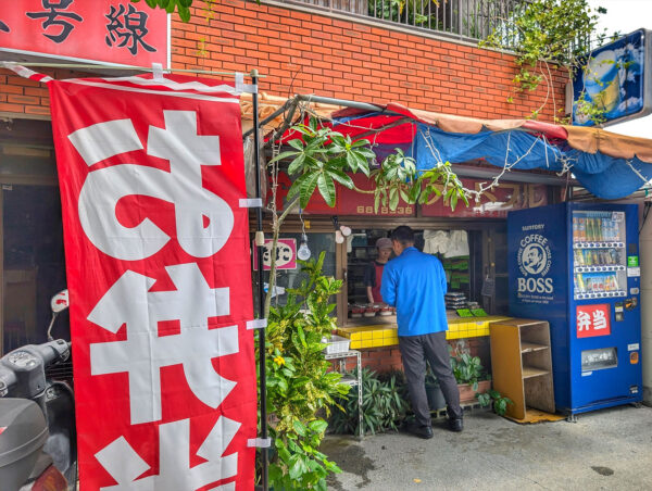 那覇「居酒屋 二号線」