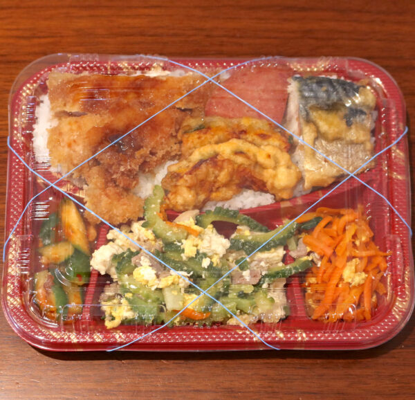 別のお弁当（500円）