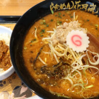 「らあめん花月嵐」の期間限定・SPICY MISO RAMEN魯珈＋ROKAキーマカレー弐