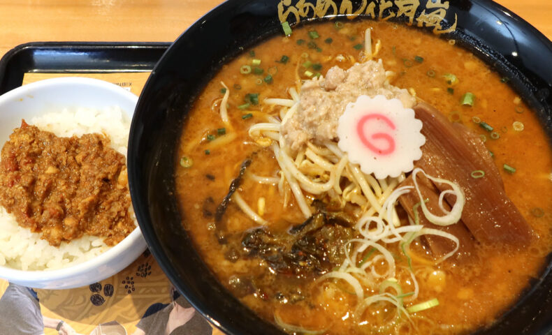 「らあめん花月嵐」の期間限定・SPICY MISO RAMEN魯珈＋ROKAキーマカレー弐