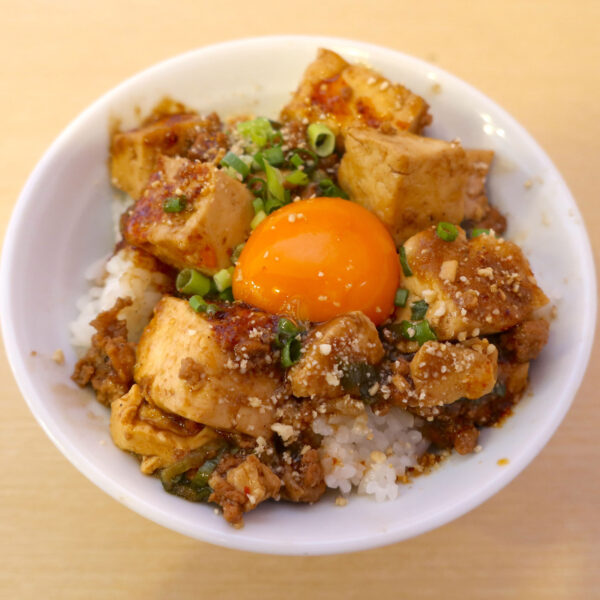 四川麻婆豆腐飯（250円）