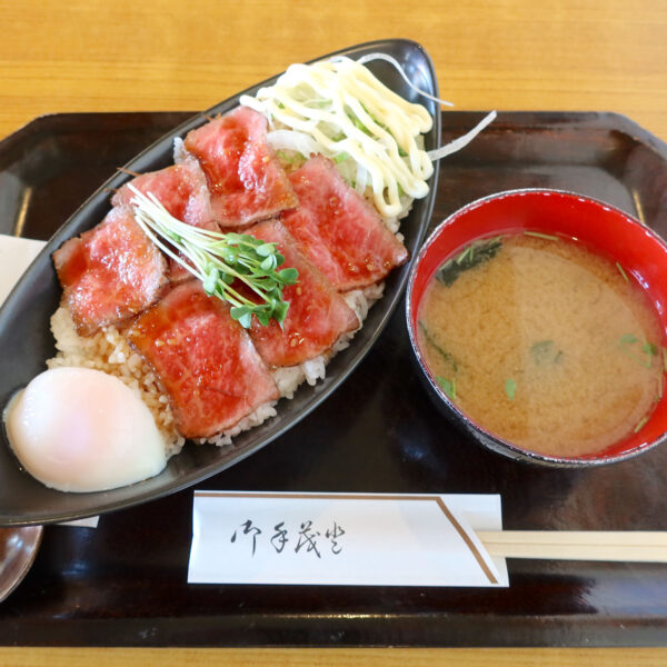 米沢牛 ロースト丼（1,400円）