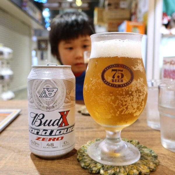 ノンアルビール