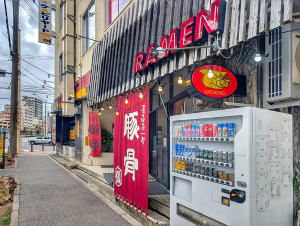 那覇「麺や偶 もとなり 銘苅店」