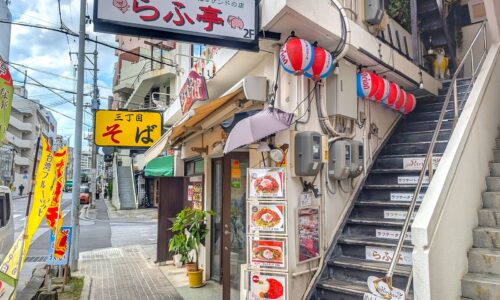 那覇・久茂地「ラフテータコライス&そば&サンドの店 らふ亭」でラフテータコライス