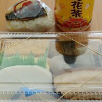 上間沖縄天ぷら店から鯖の塩麹味噌おにぎり＆うちじへーじをデリバリー