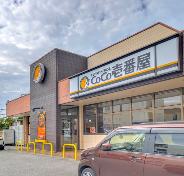 CoCo壱番屋 那覇天久店