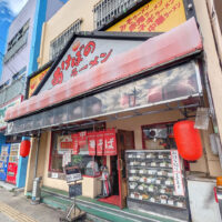 那覇「あけぼのラーメン」のお気に入りメニュー・豚バラ香味醤油炒めをテイクアウト