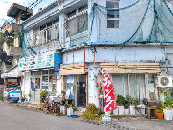 那覇・東町「鮮魚 ふくむら」