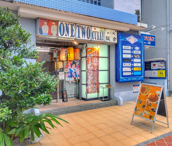 おもろまち「ONE TWO CURRY OKINAWA」