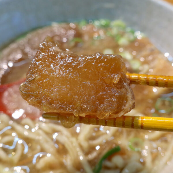 中まで味染み