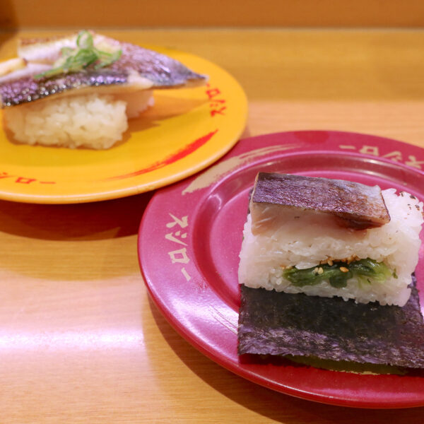 炙りニシン（120円）＆炙り鯖の押し寿司（180円）