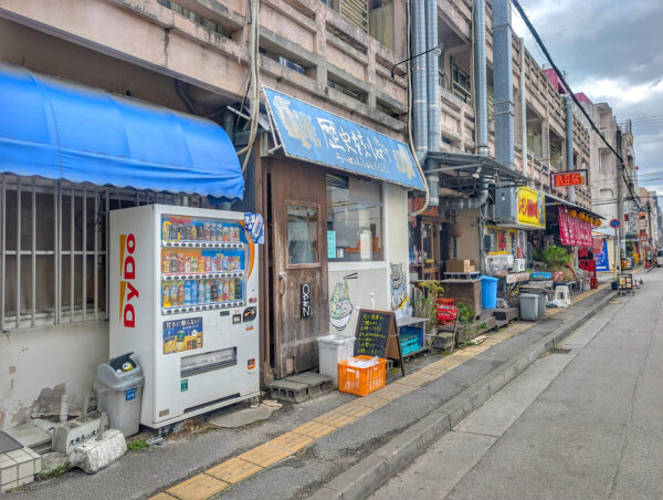 那覇・松山「らーめんふぁんくらぶ 歴史を刻め」