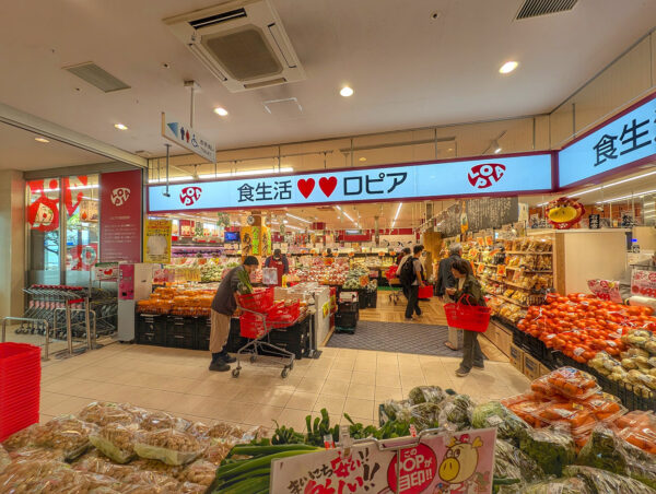 ロピア 沖縄国際通り店