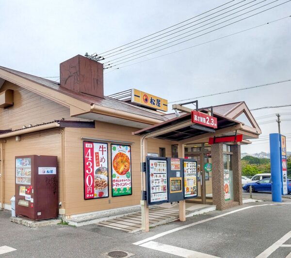 松屋 北谷美浜店