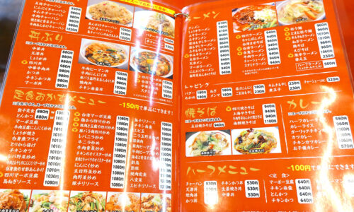 これぞ炒飯！ 那覇「あけぼのラーメン」で焼き豚と青菜チャーハンを食べたり、持ち帰ったり。
