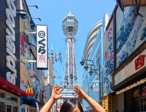 大阪・通天閣