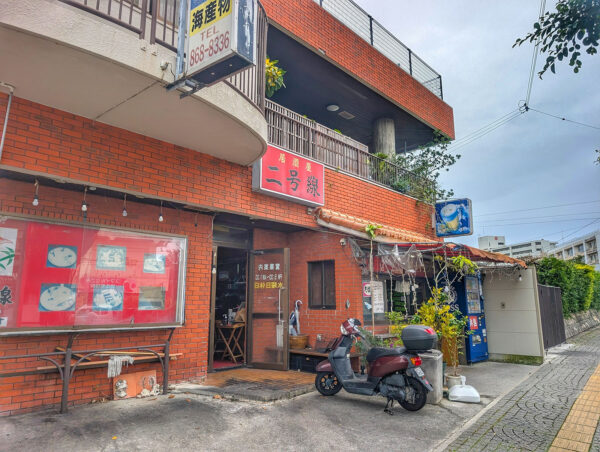 那覇・銘苅「居酒屋 二号線」
