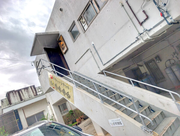那覇「首里別邸」