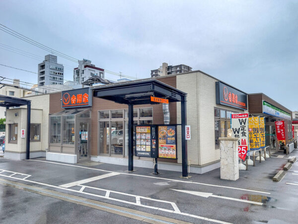 吉野家 58号線那覇新都心店
