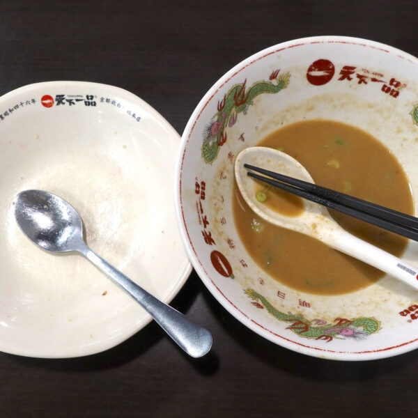 ごちそうさまでした！