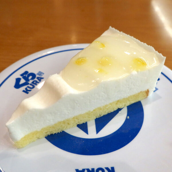 瀬戸内レモンケーキ（350円）