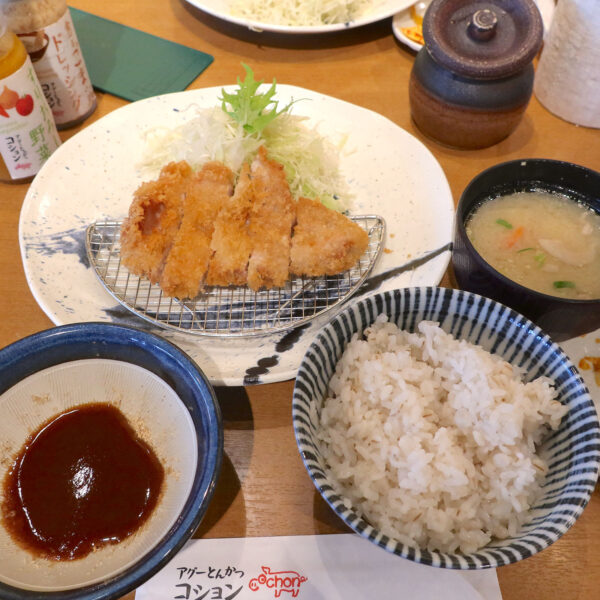 県産ロースカツ定食（1,500円）