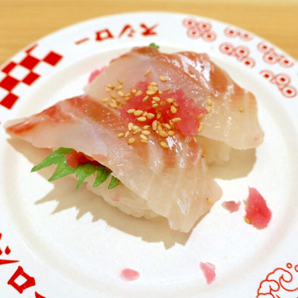 活〆真鯛の桜漬け重ね（260円）