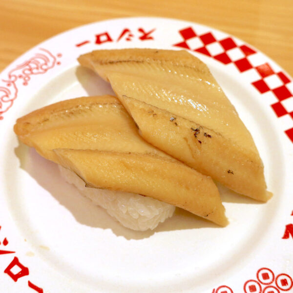 上穴子＋煮穴子（180円）