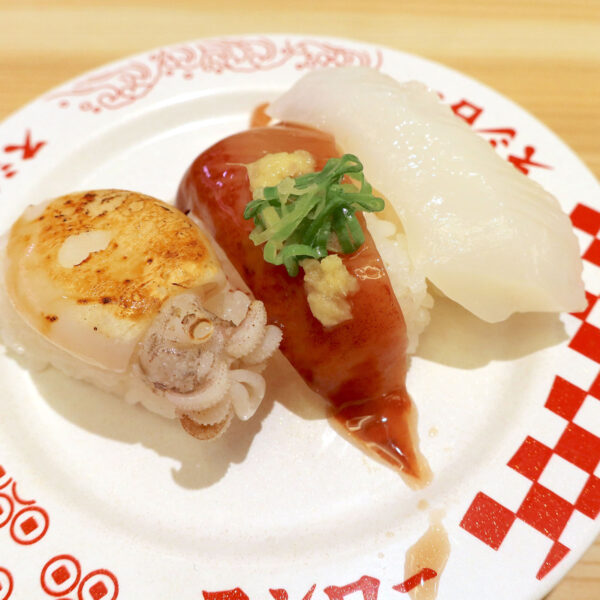 いかの３貫盛り（260円）