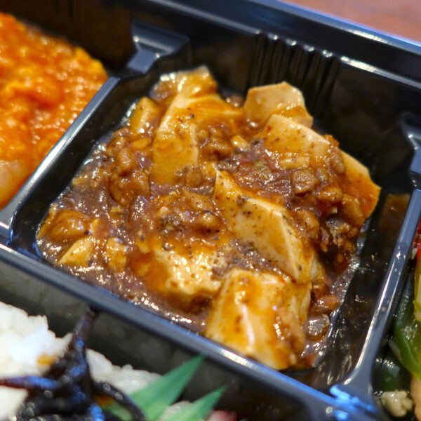 麻婆豆腐