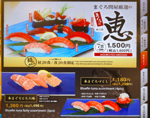これがお得に感じられる