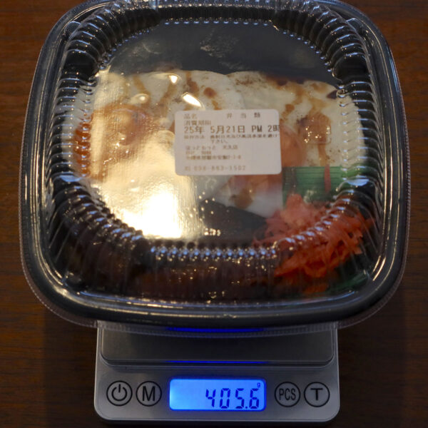 だいたい400g