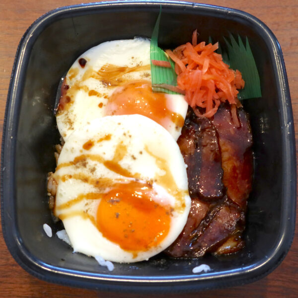 今治焼豚玉子飯世界普及委員会監修～今治焼豚玉子飯（660円）