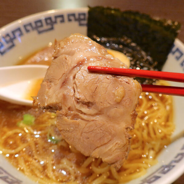 みっちりチャーシュー