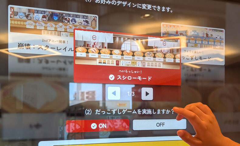 「スシロー」で旬メニュー・筍と穴子の茶碗蒸し＆謎メニュー・揚げしゃりと海鮮ブツのあんかけ
