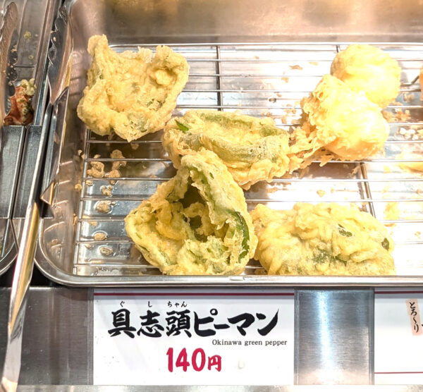具志頭はぐしちゃん