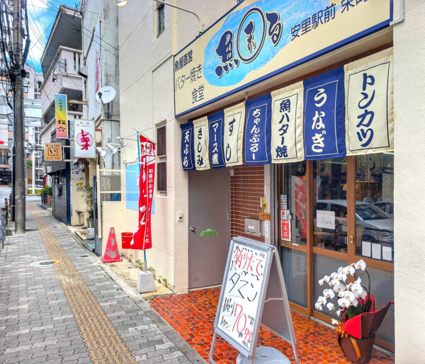那覇・安里「魚屋直営 魚まる 安里駅前 栄町店」