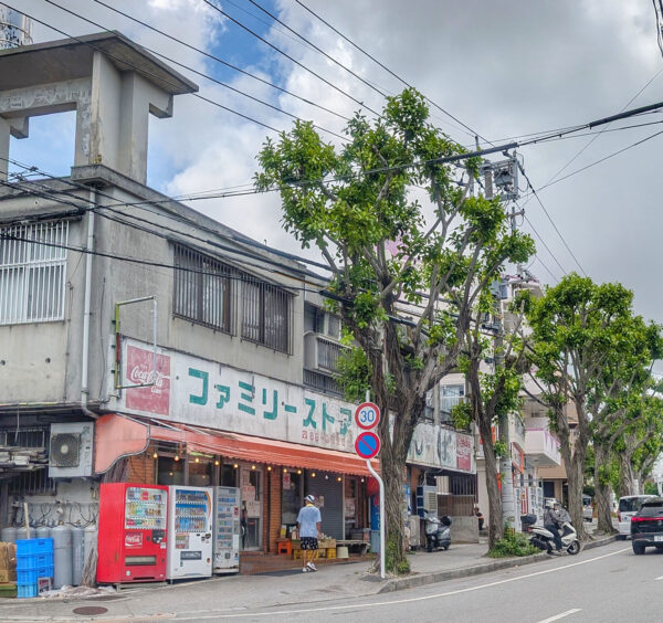 那覇・古島「ファミリーストアー てんば」