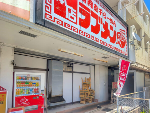 宜野湾「ラブメン 本店」