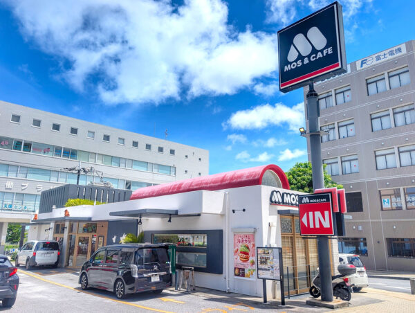 モスバーガー 那覇新都心店