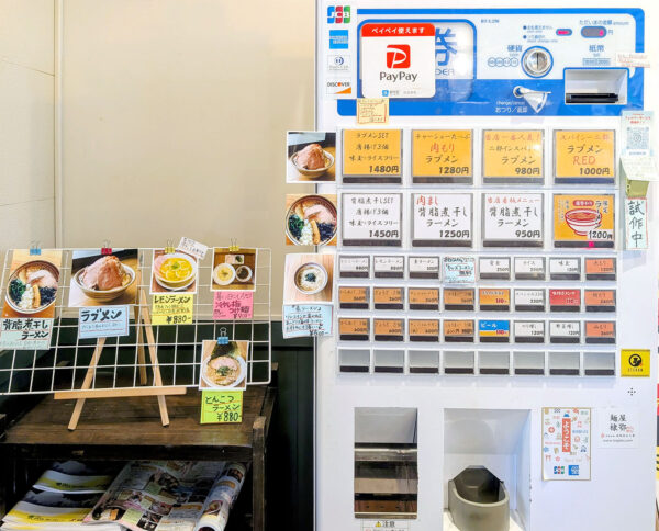 宜野湾「ラブメン 本店」 券売機