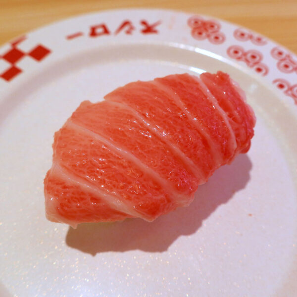 本鮪大とろ（120円）