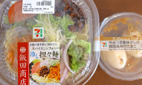 セブン-イレブンの飯田商店監修 冷し担々麺＆韓国風味付たまご＆沖縄限定・ココナッツ香る ジャーマンケーキ