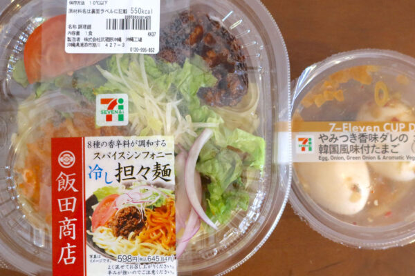 セブン-イレブンの飯田商店監修 冷し担々麺＆韓国風味付たまご＆沖縄限定・ココナッツ香る ジャーマンケーキ