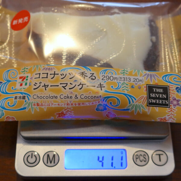 約40g
