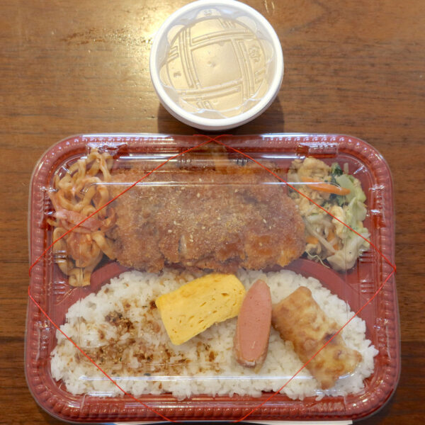 チキンカツ弁当（550円）
