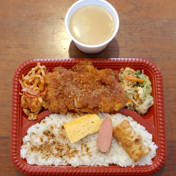 オープン！
