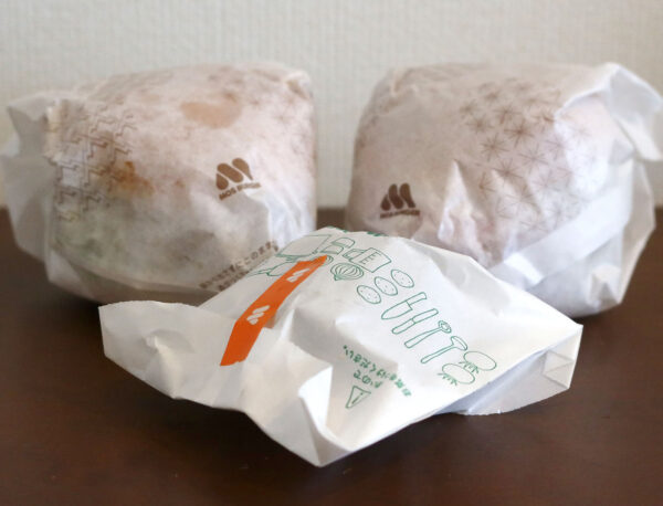 モスバーガー 那覇新都心店で買ってきた